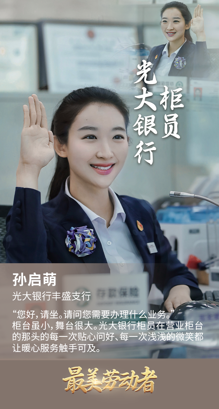 大满贯官网-不凡成绩非凡,相信品牌的实力