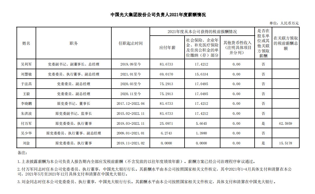 大满贯官网-不凡成绩非凡,相信品牌的实力