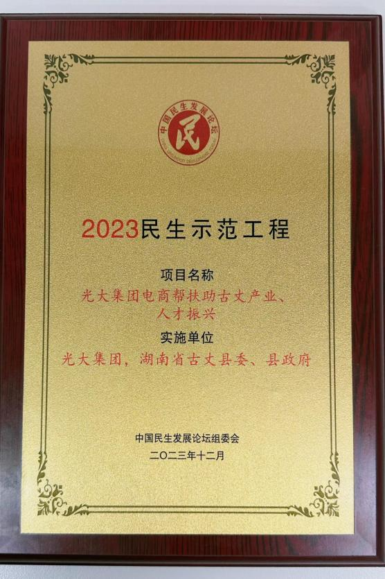 大满贯官网-不凡成绩非凡,相信品牌的实力