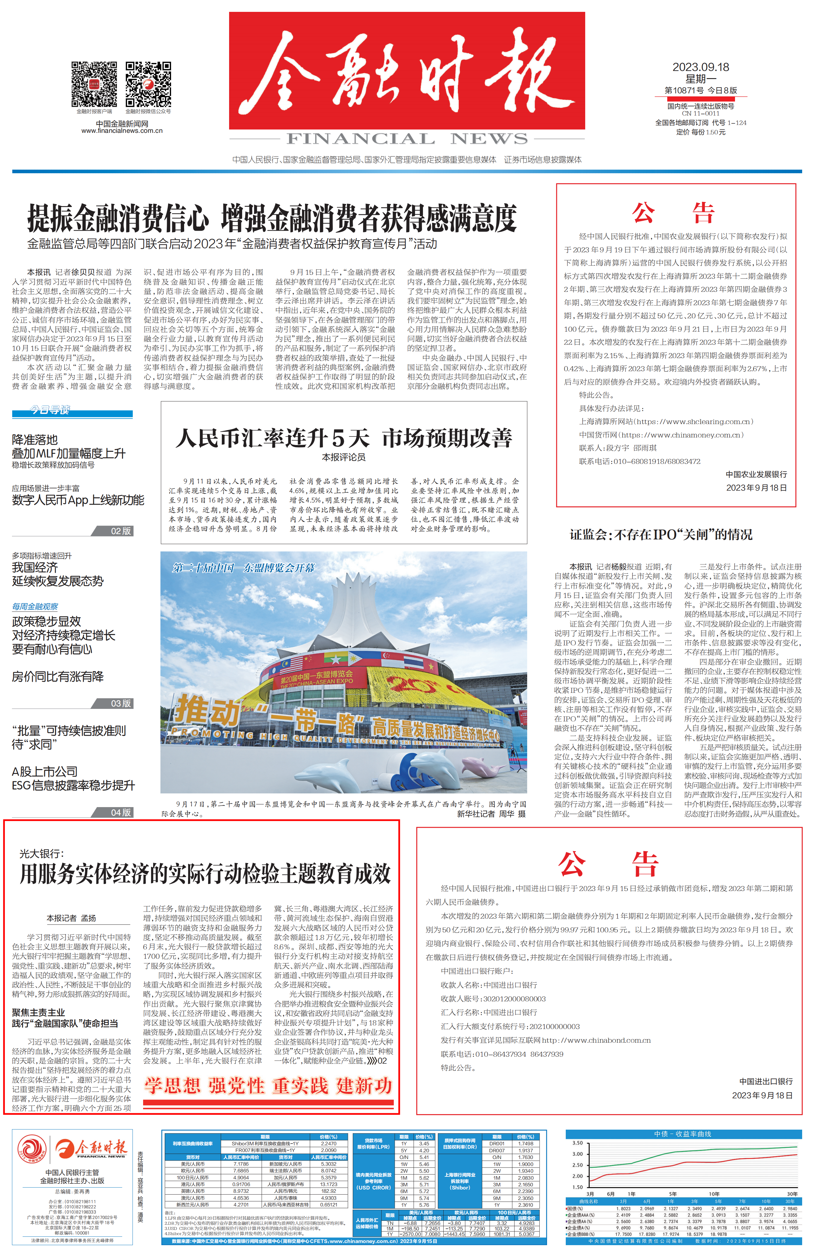 大满贯官网-不凡成绩非凡,相信品牌的实力