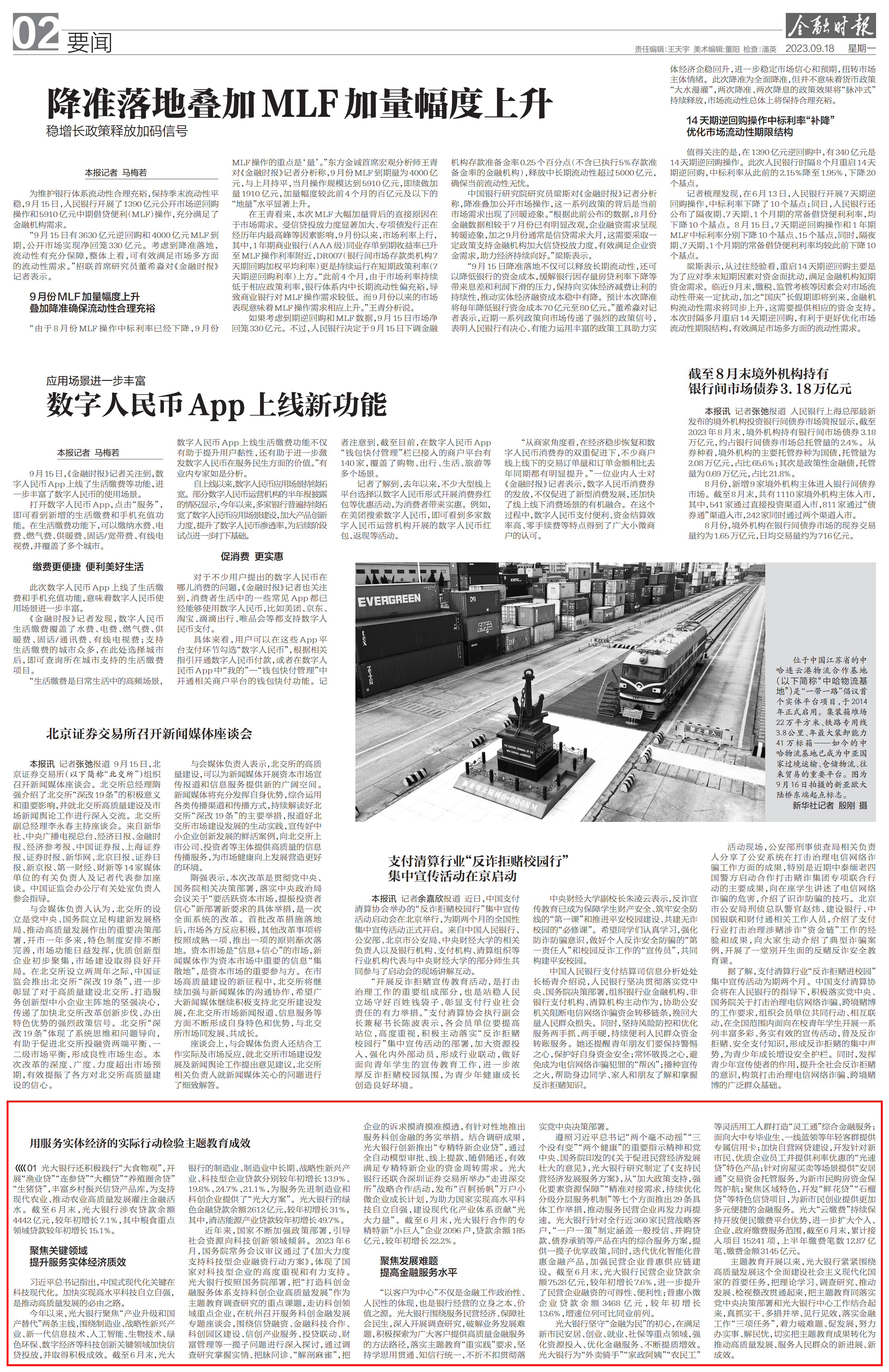 大满贯官网-不凡成绩非凡,相信品牌的实力