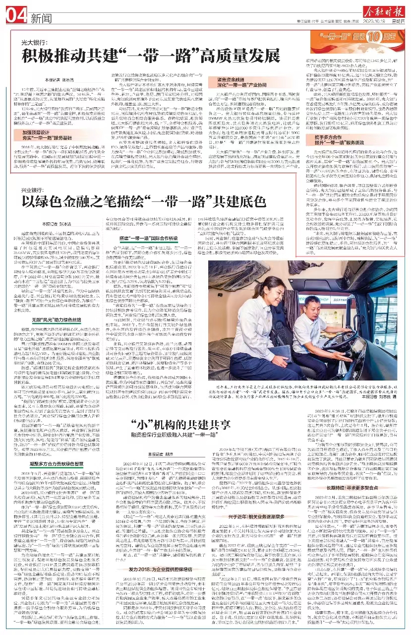 大满贯官网-不凡成绩非凡,相信品牌的实力